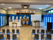 式典、神事の関連用品