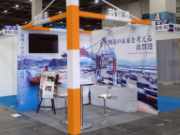 関西物流展（敦賀港ブース）
